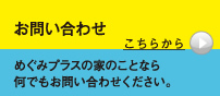 䤤碌ᤰߥץ饹βȤΤȤʤ鲿Ǥ⤪䤤碌